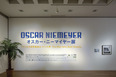 oscar niemeyer: the man who built brasilia - mot sanaa
