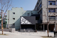 bi-city biennale of urbanism / architecture 2017 