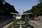 panjab university gate 1