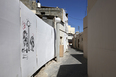 muharraq snapshots 